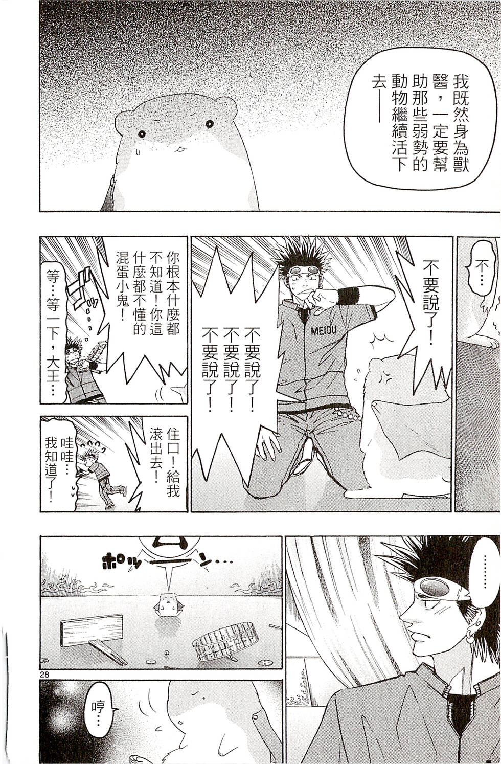 第168页