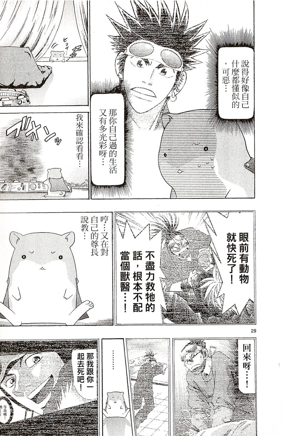第169页