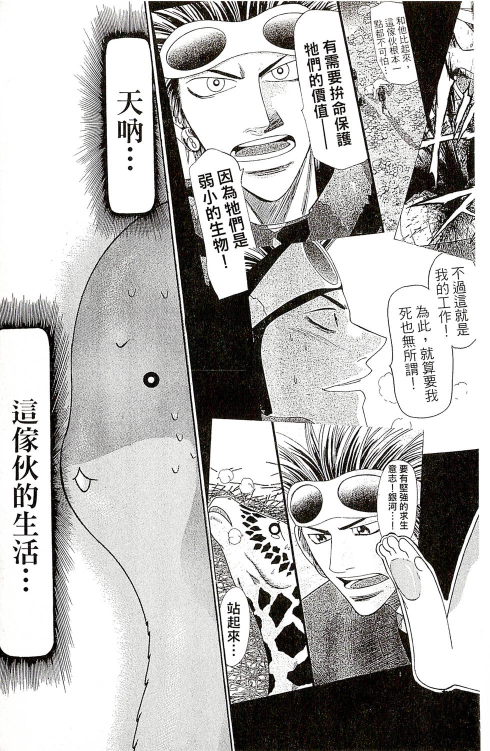 第171页