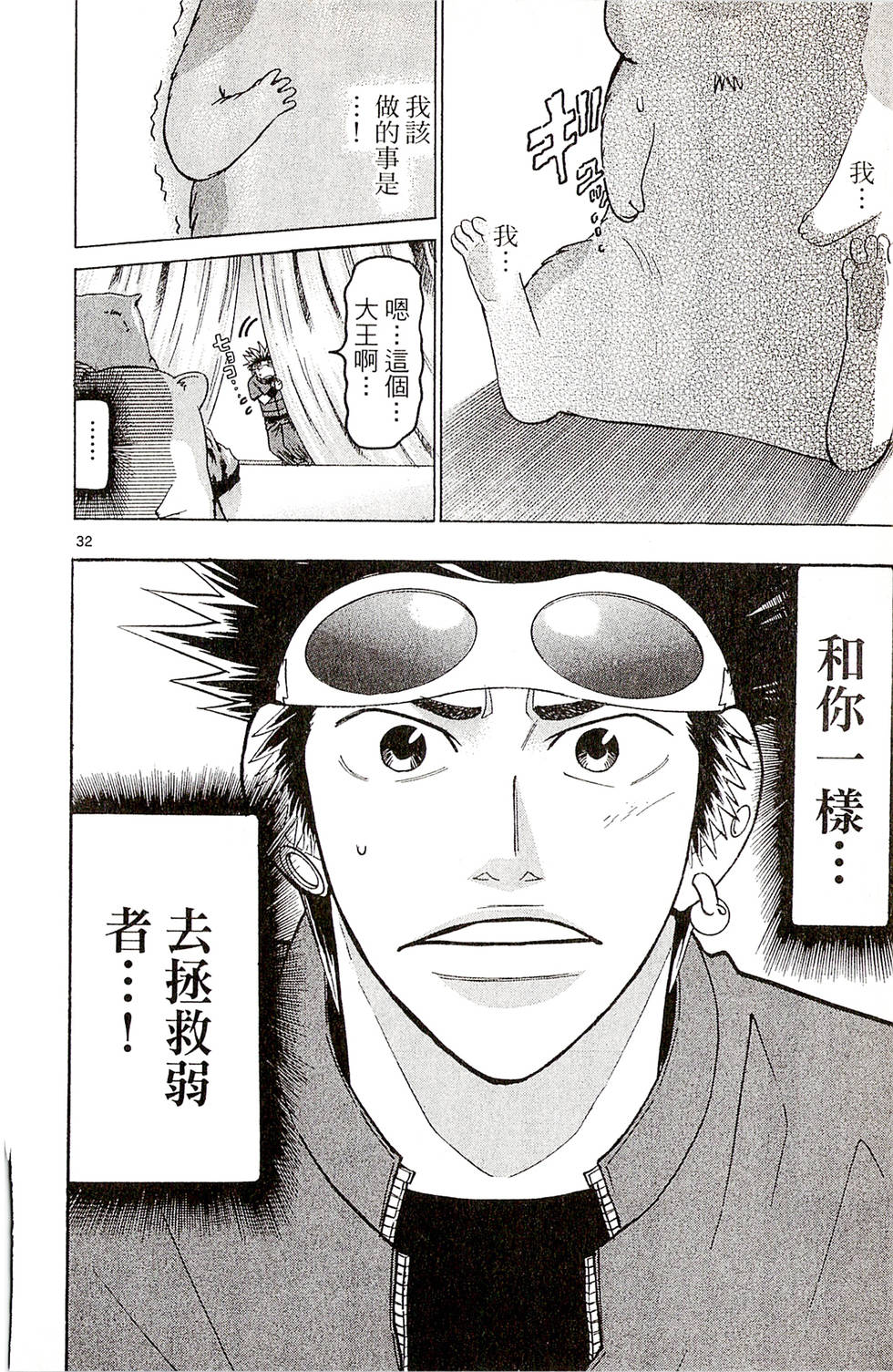 第172页