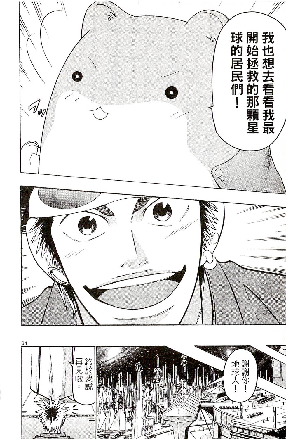 第174页