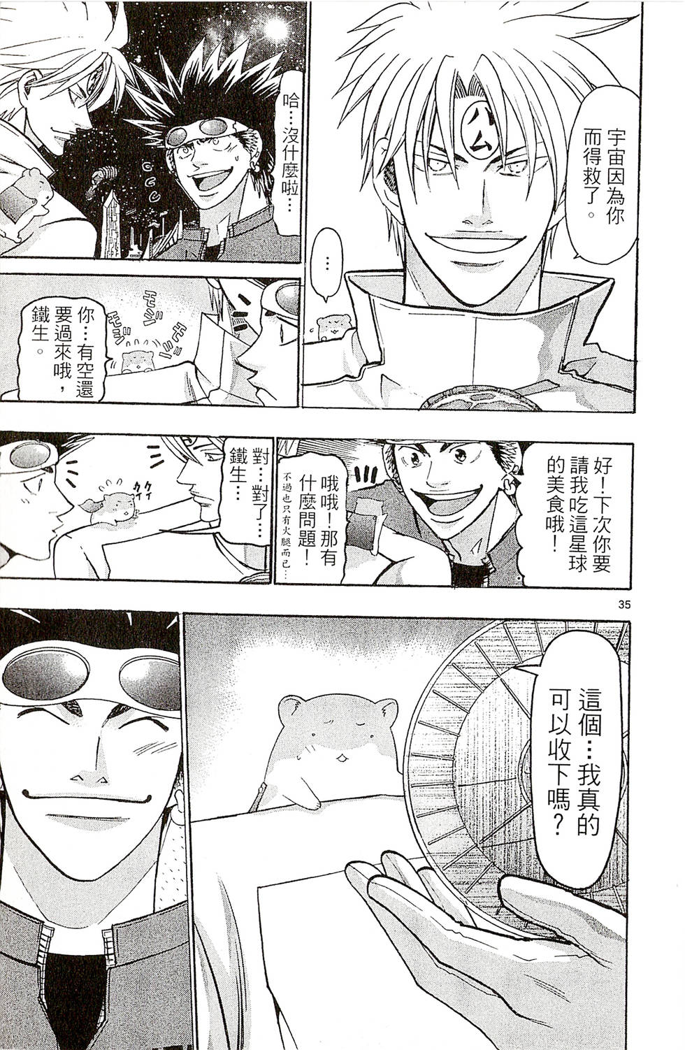 第175页