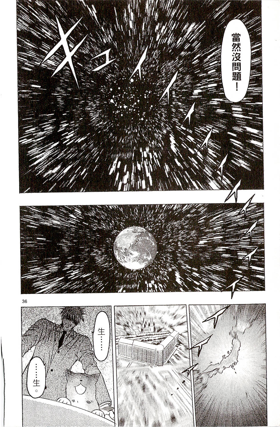 第176页