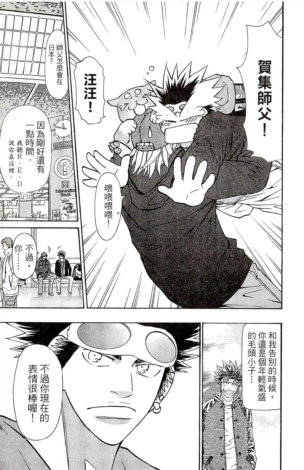 第183页