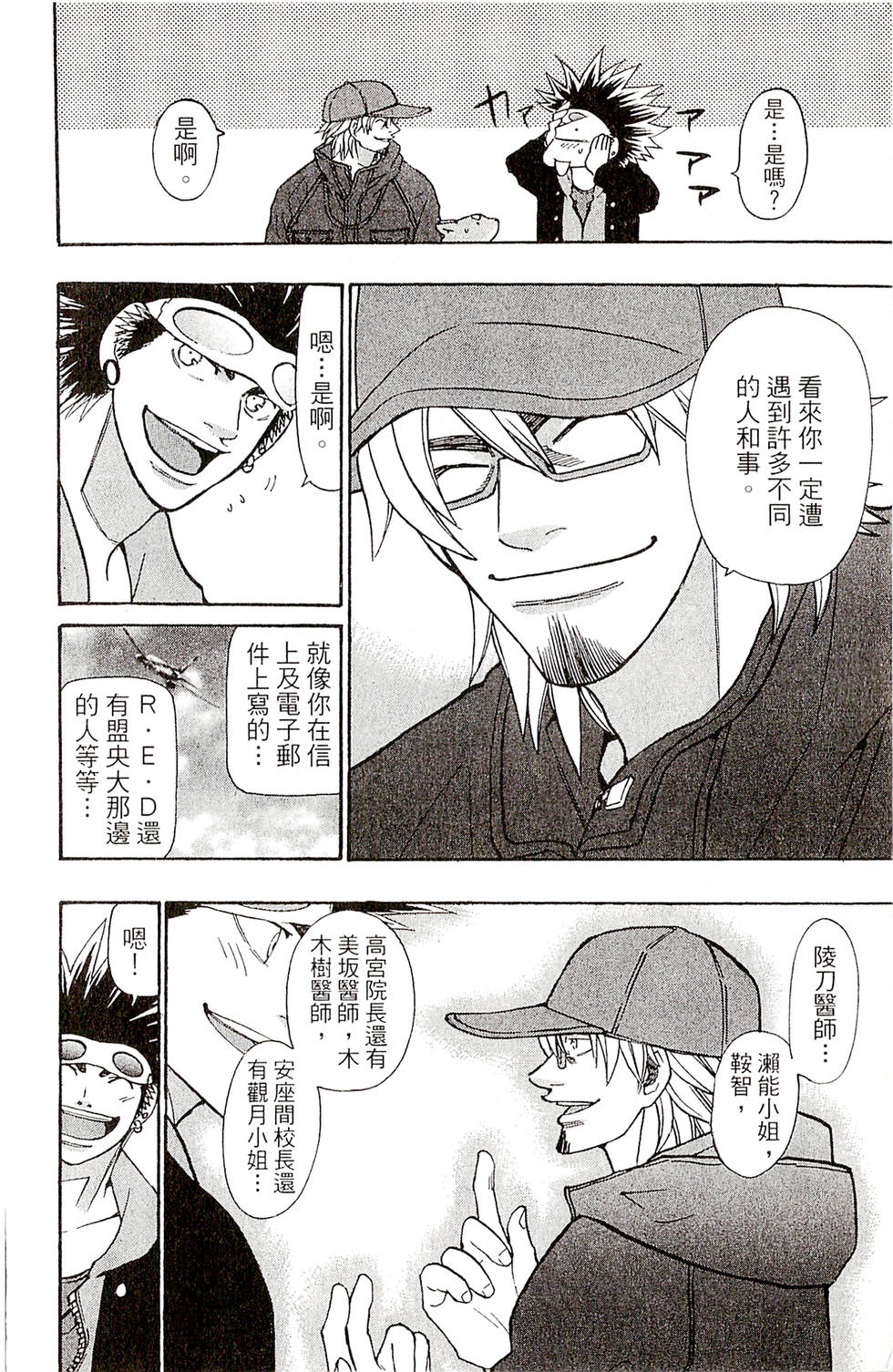 第184页