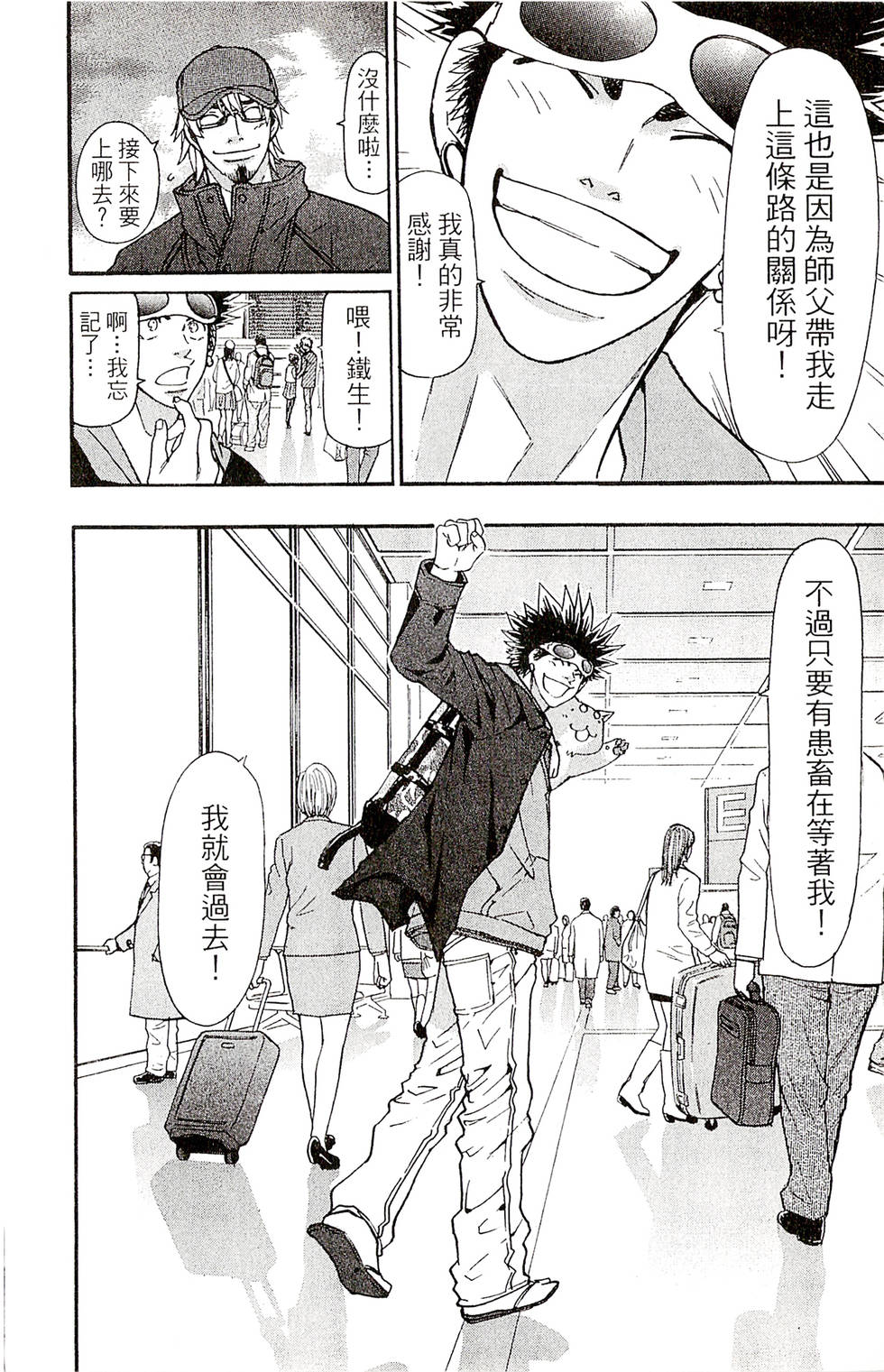 第186页