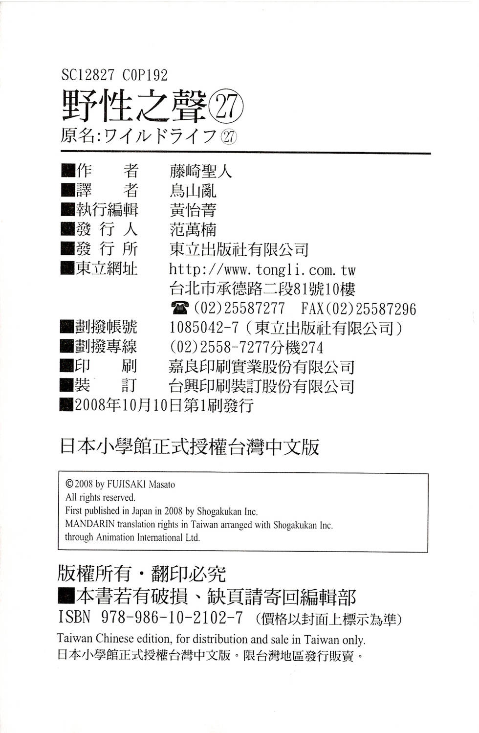第187页