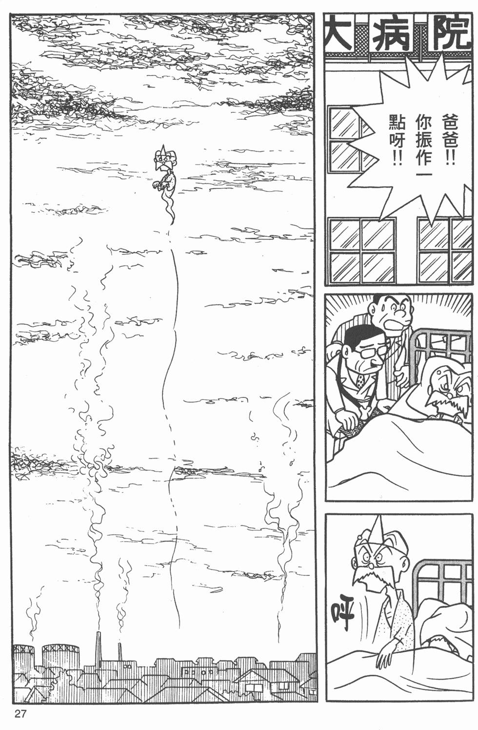 第25页