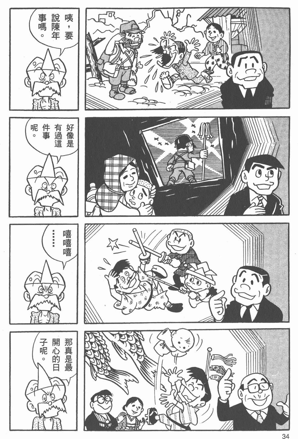 第32页