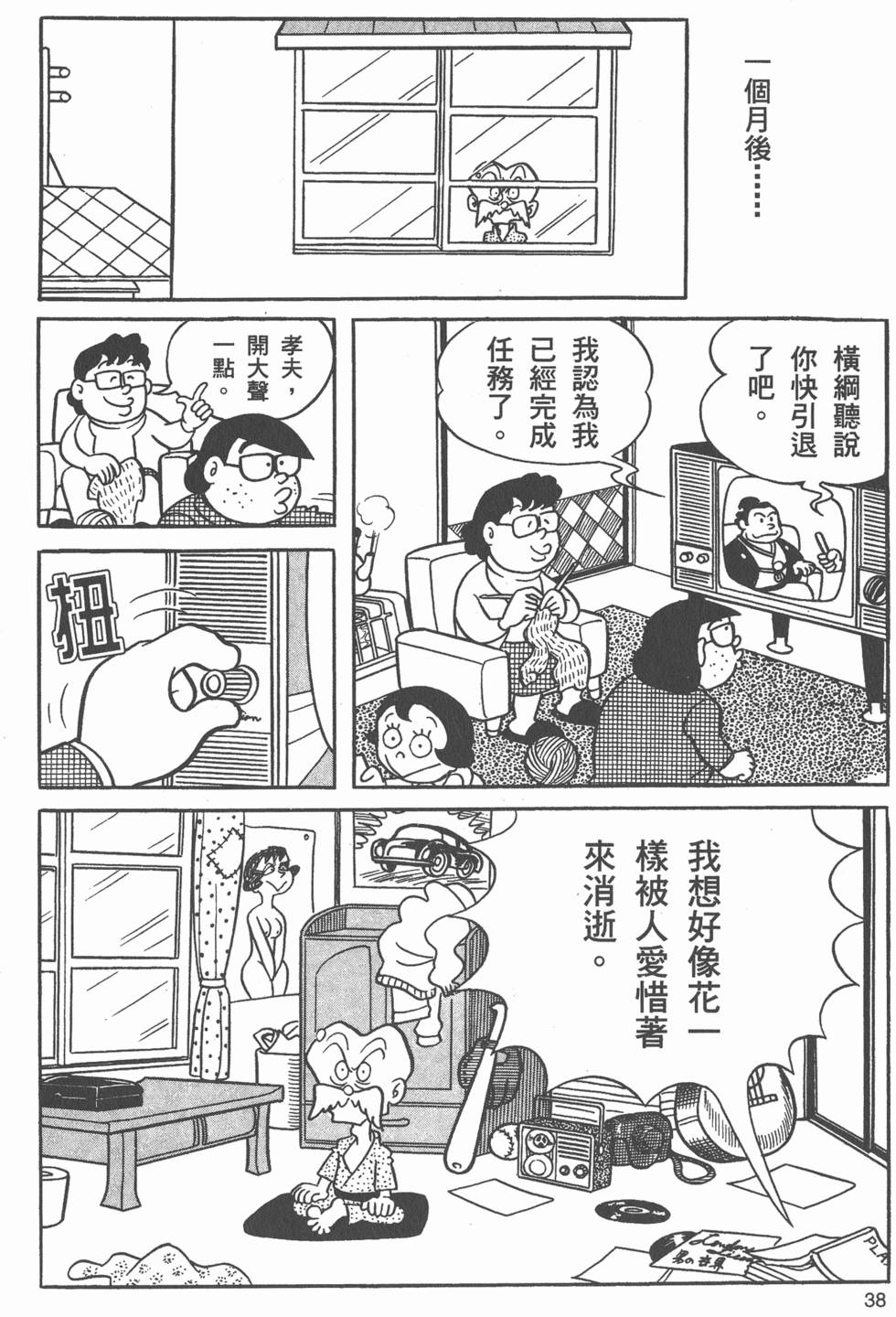 第36页