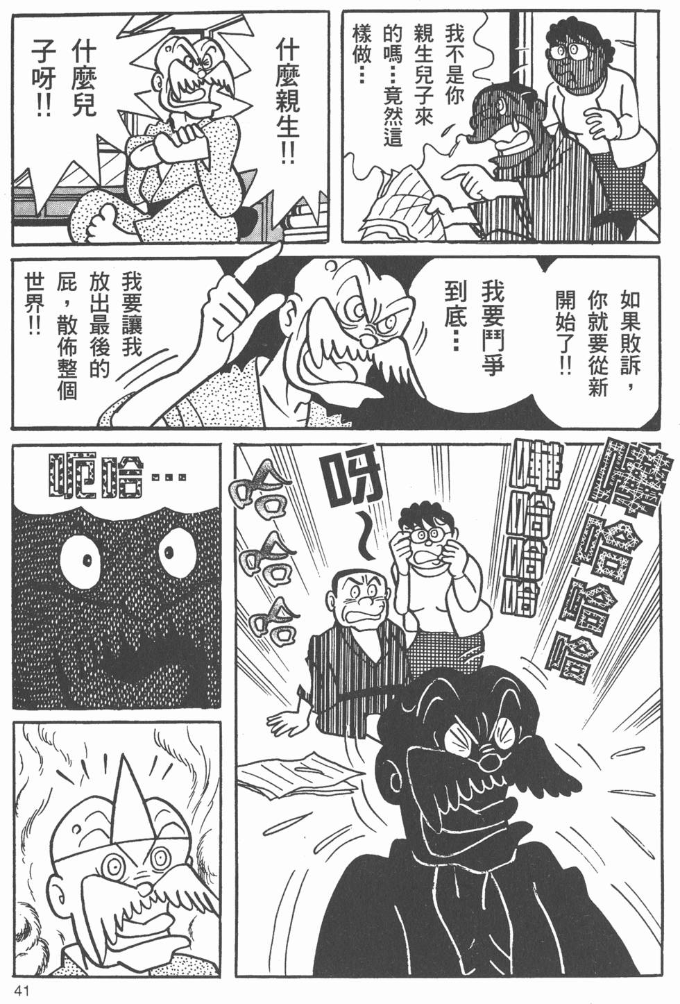 第39页