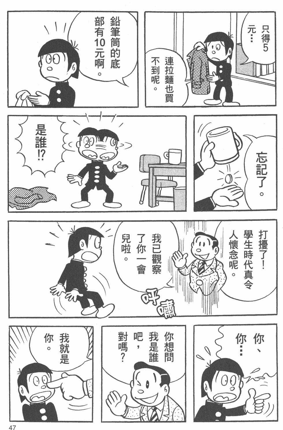 第45页