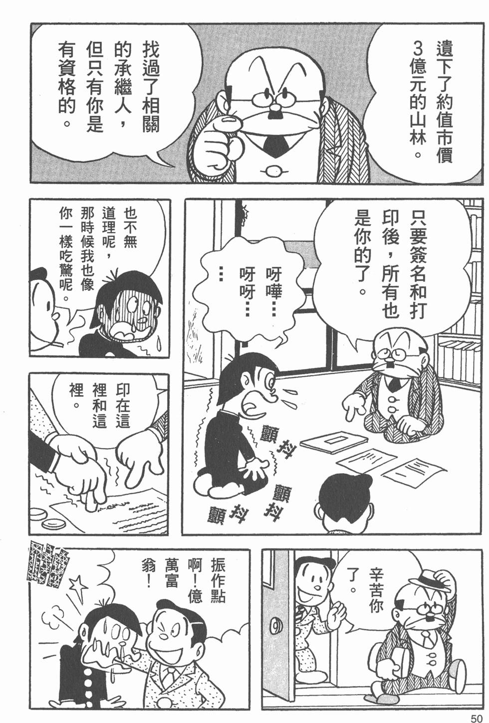 第48页