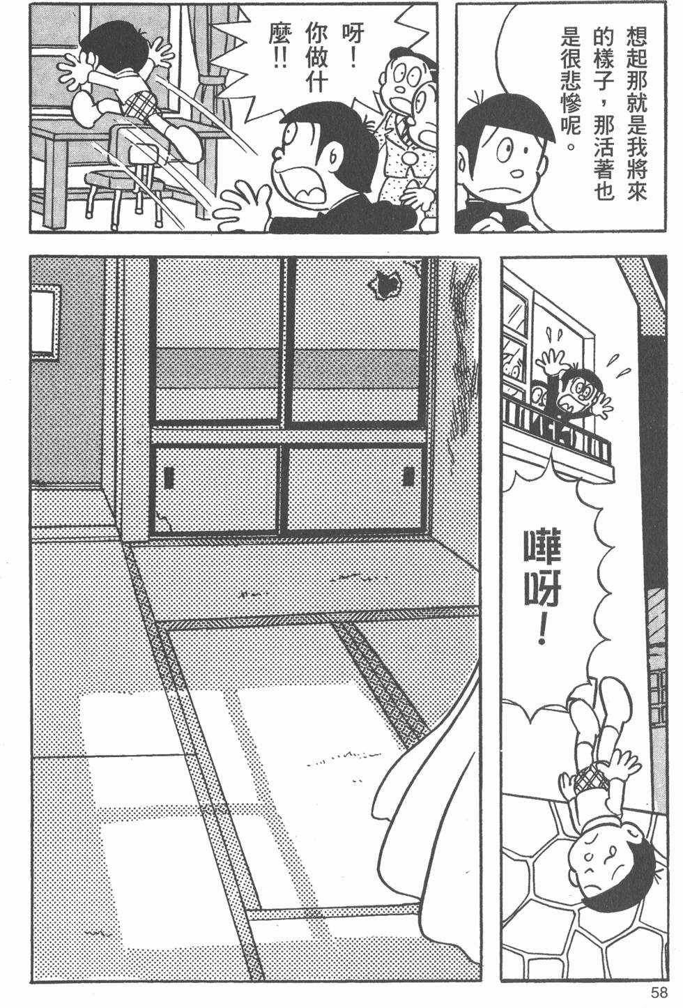 第56页