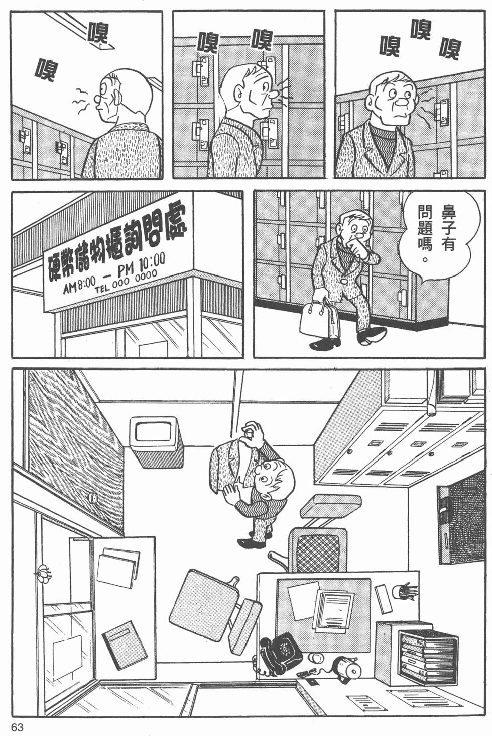 第61页