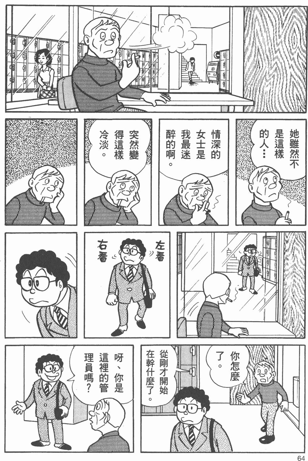 第62页