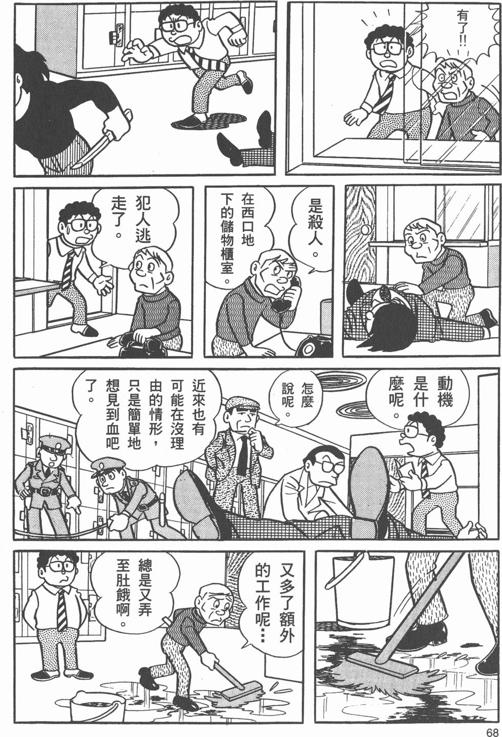 第66页