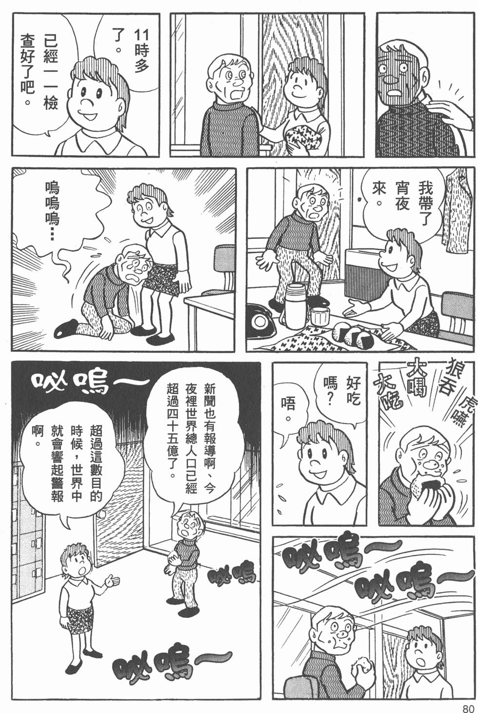 第78页