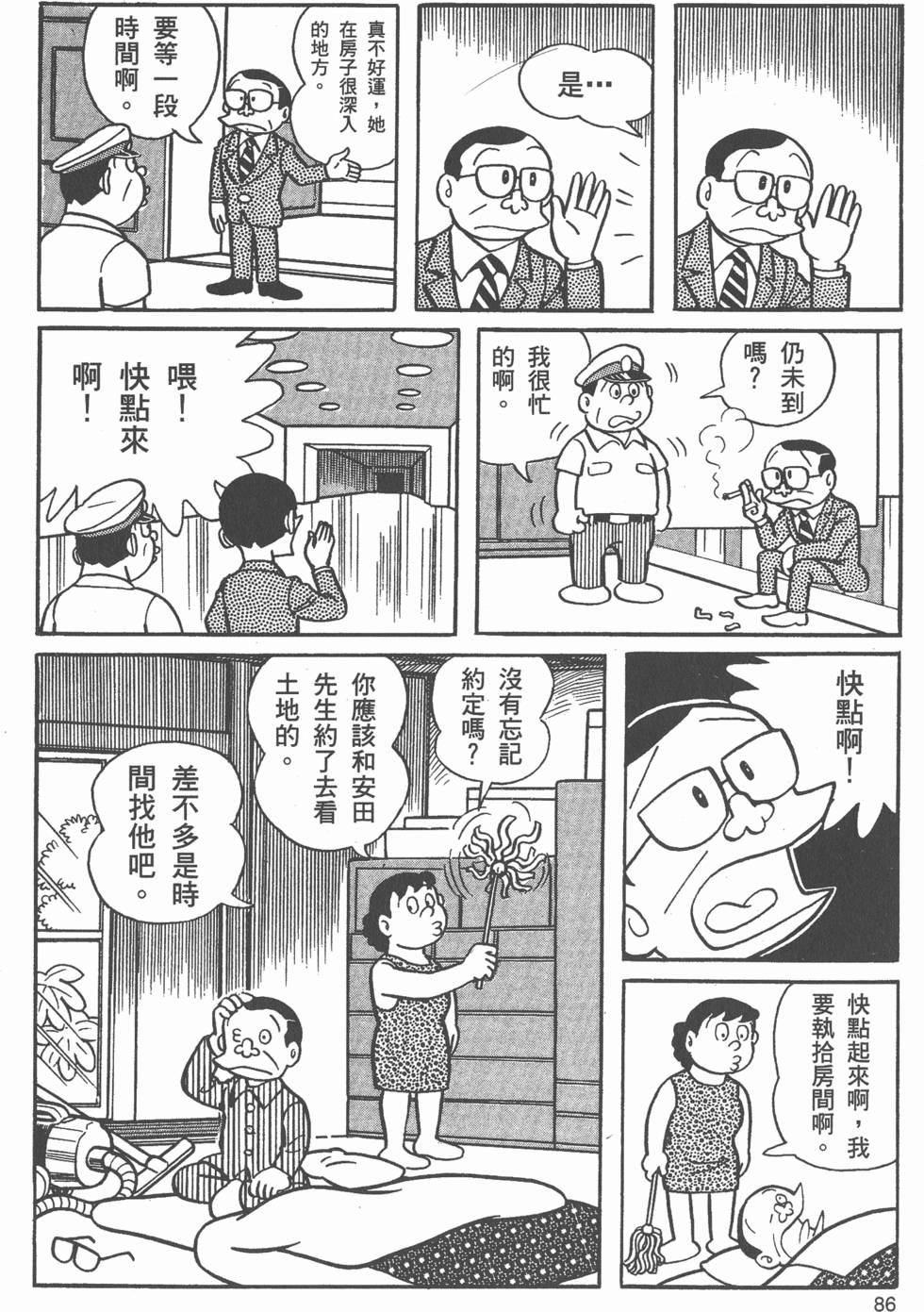 第84页