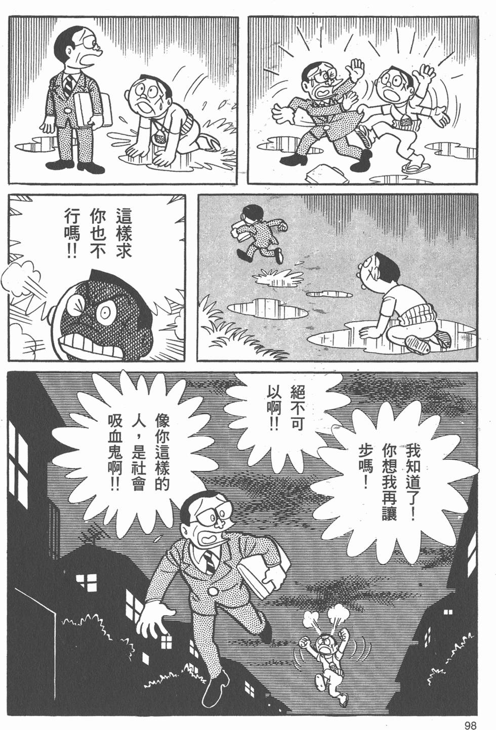 第96页