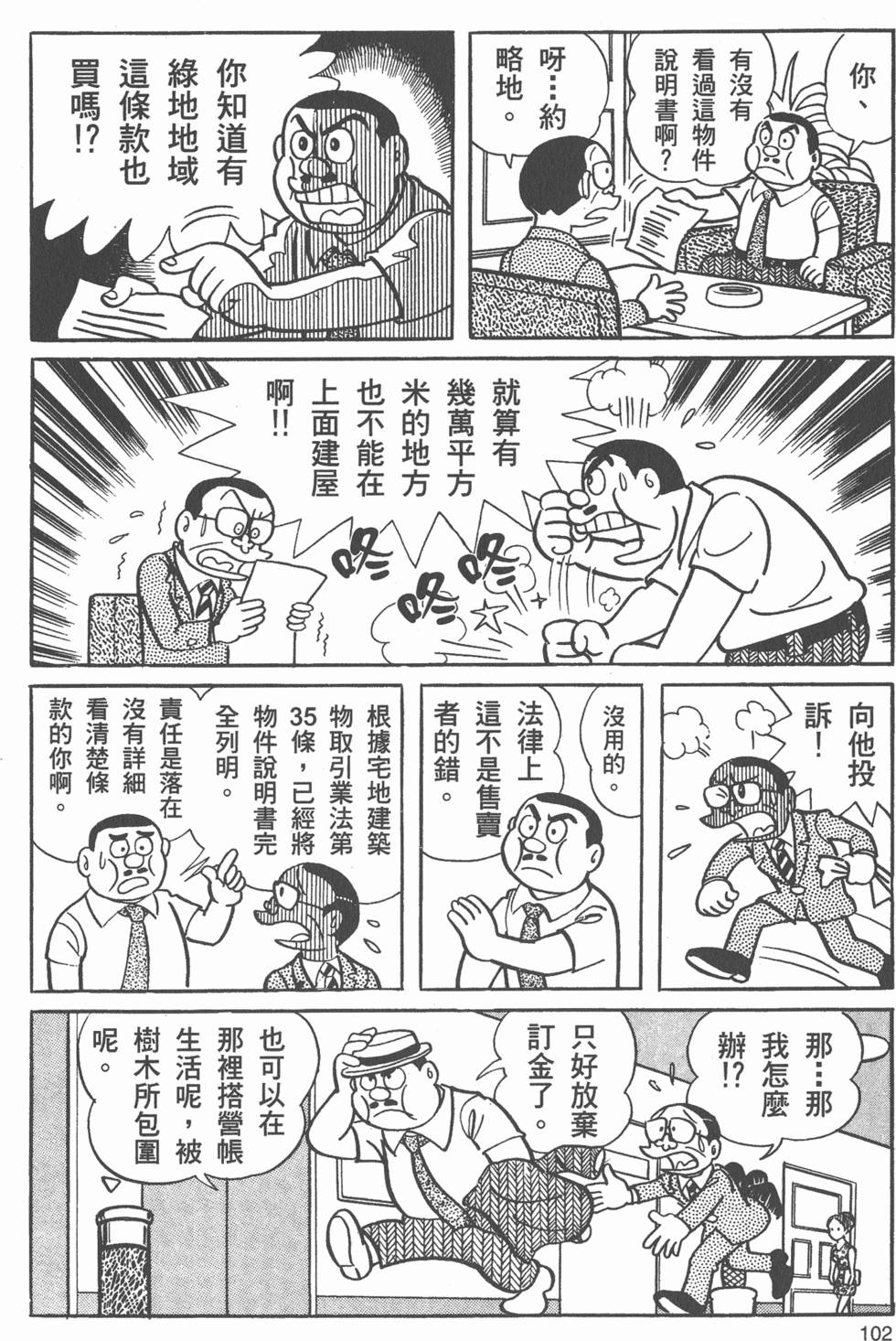 第100页