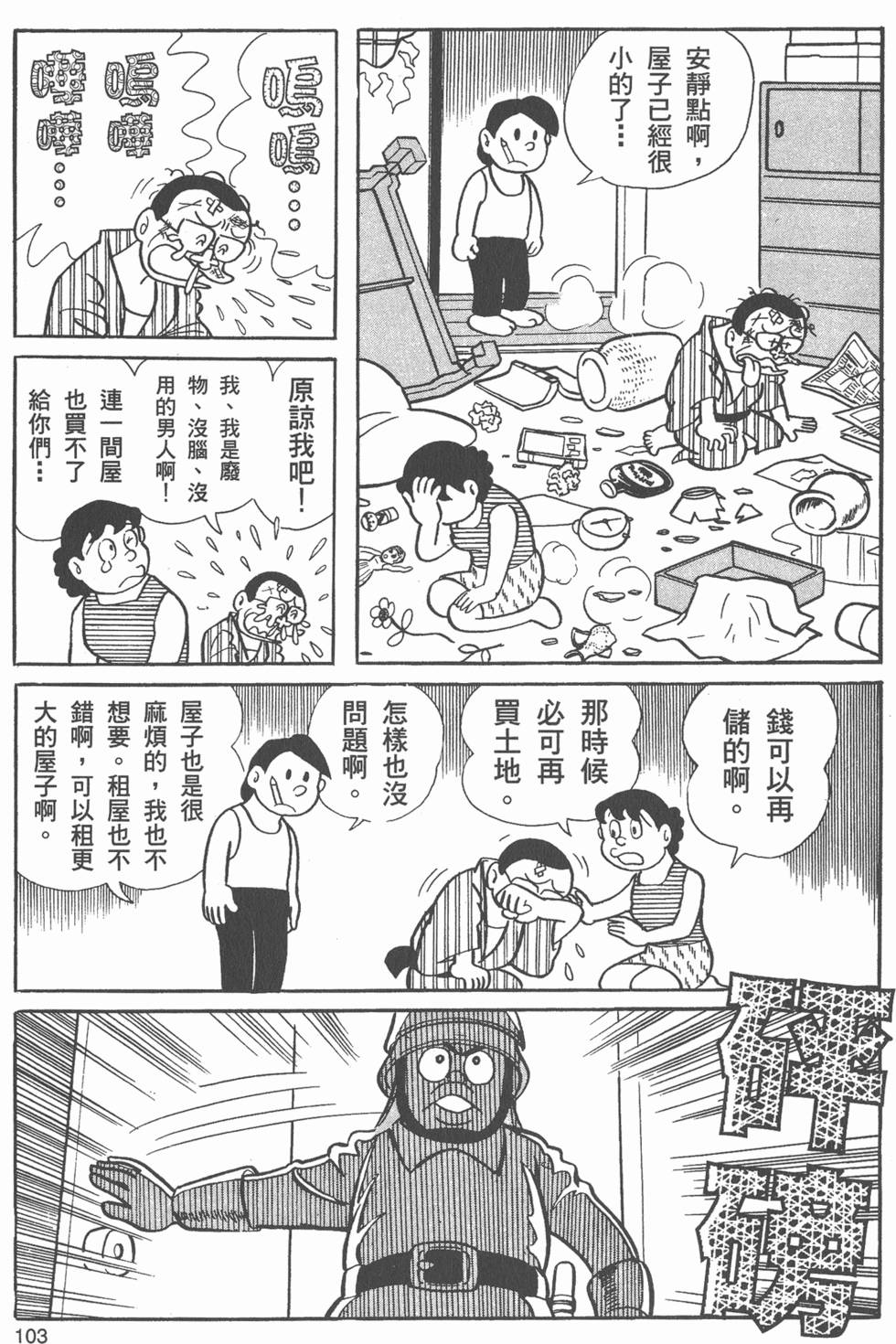 第101页