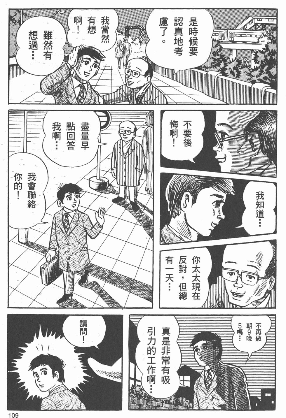 第107页