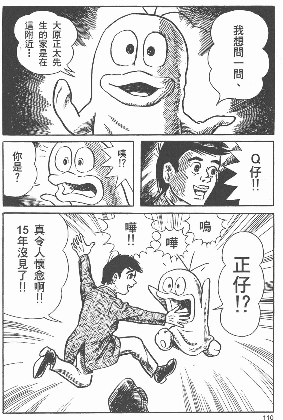 第108页