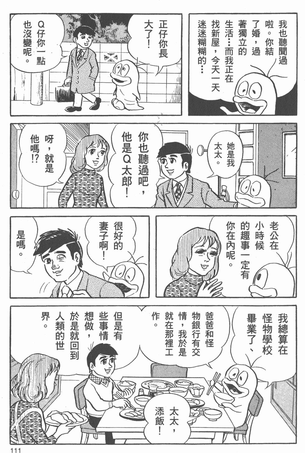 第109页