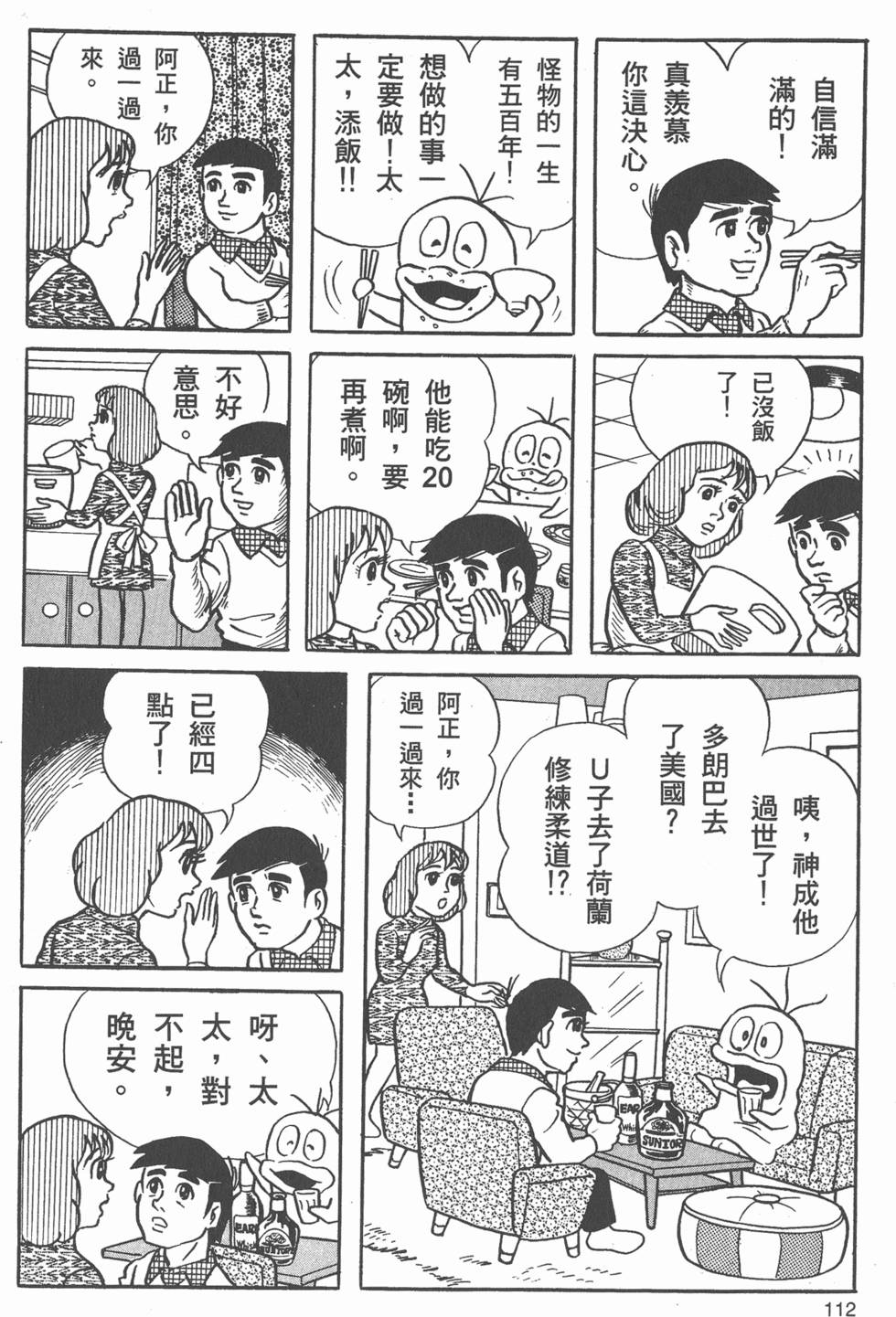 第110页