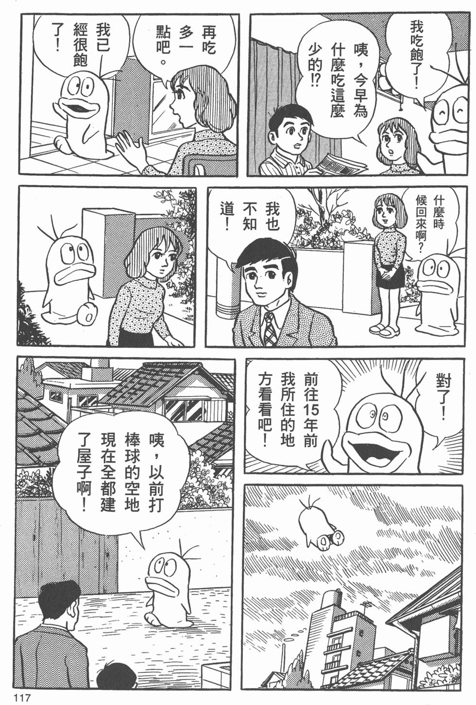 第115页