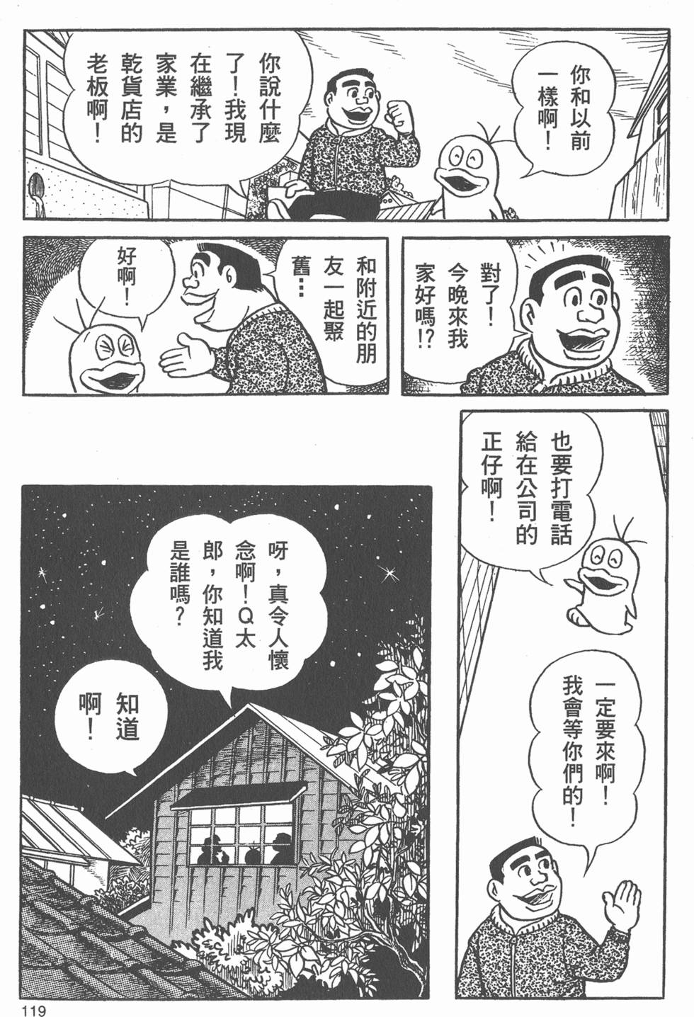 第117页