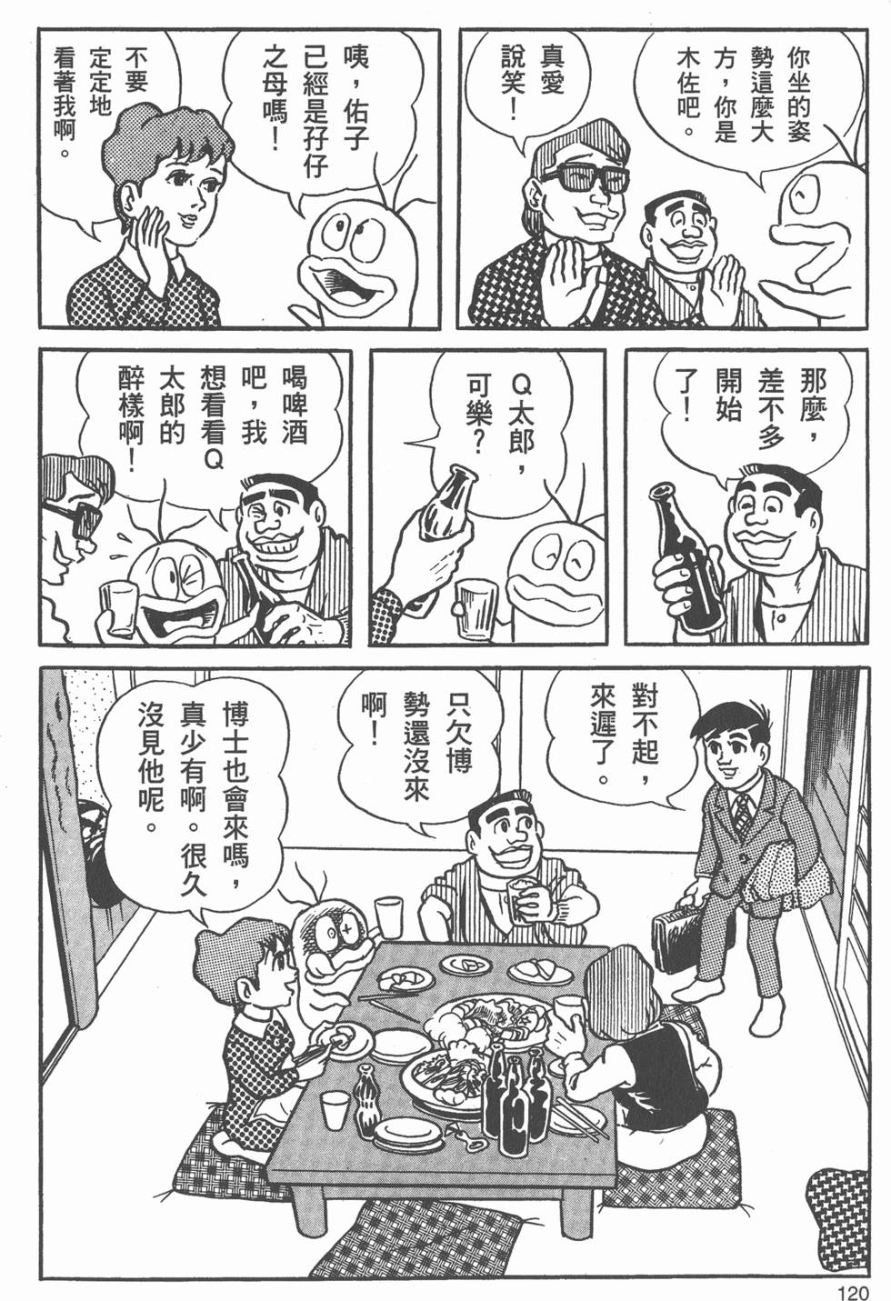 第118页