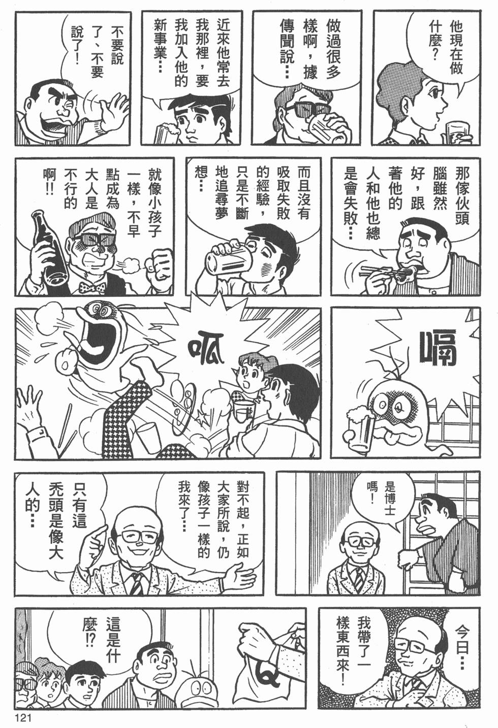 第119页