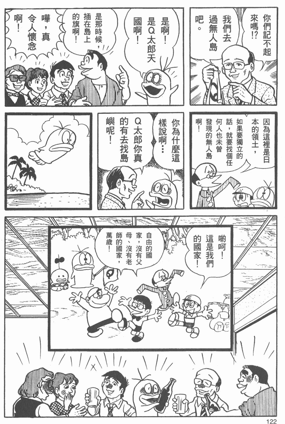 第120页