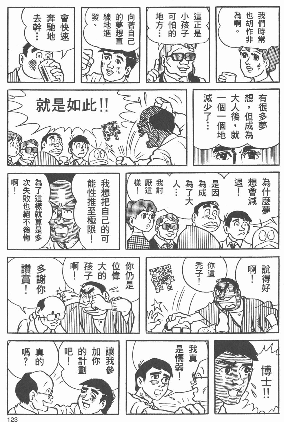 第121页