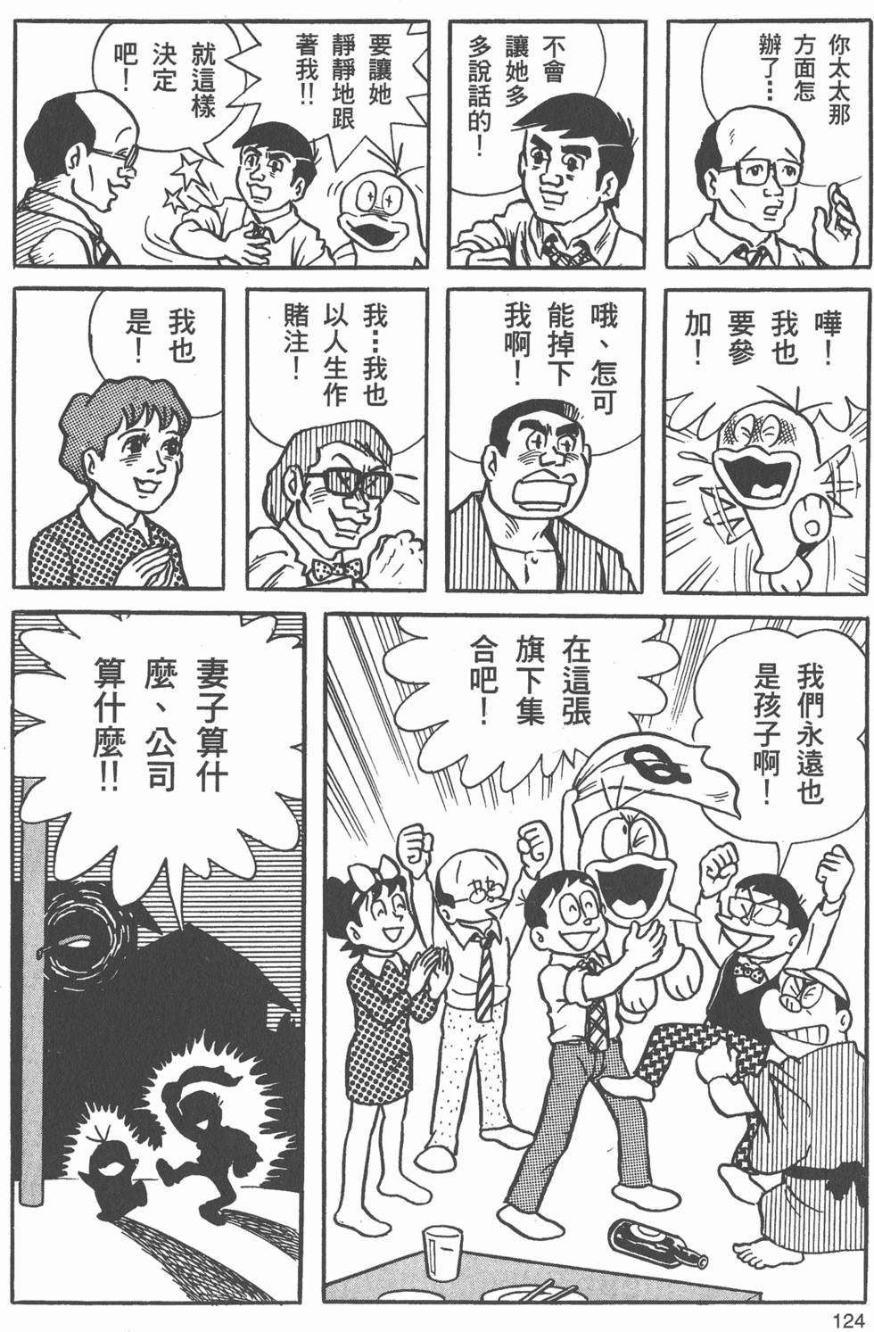 第122页