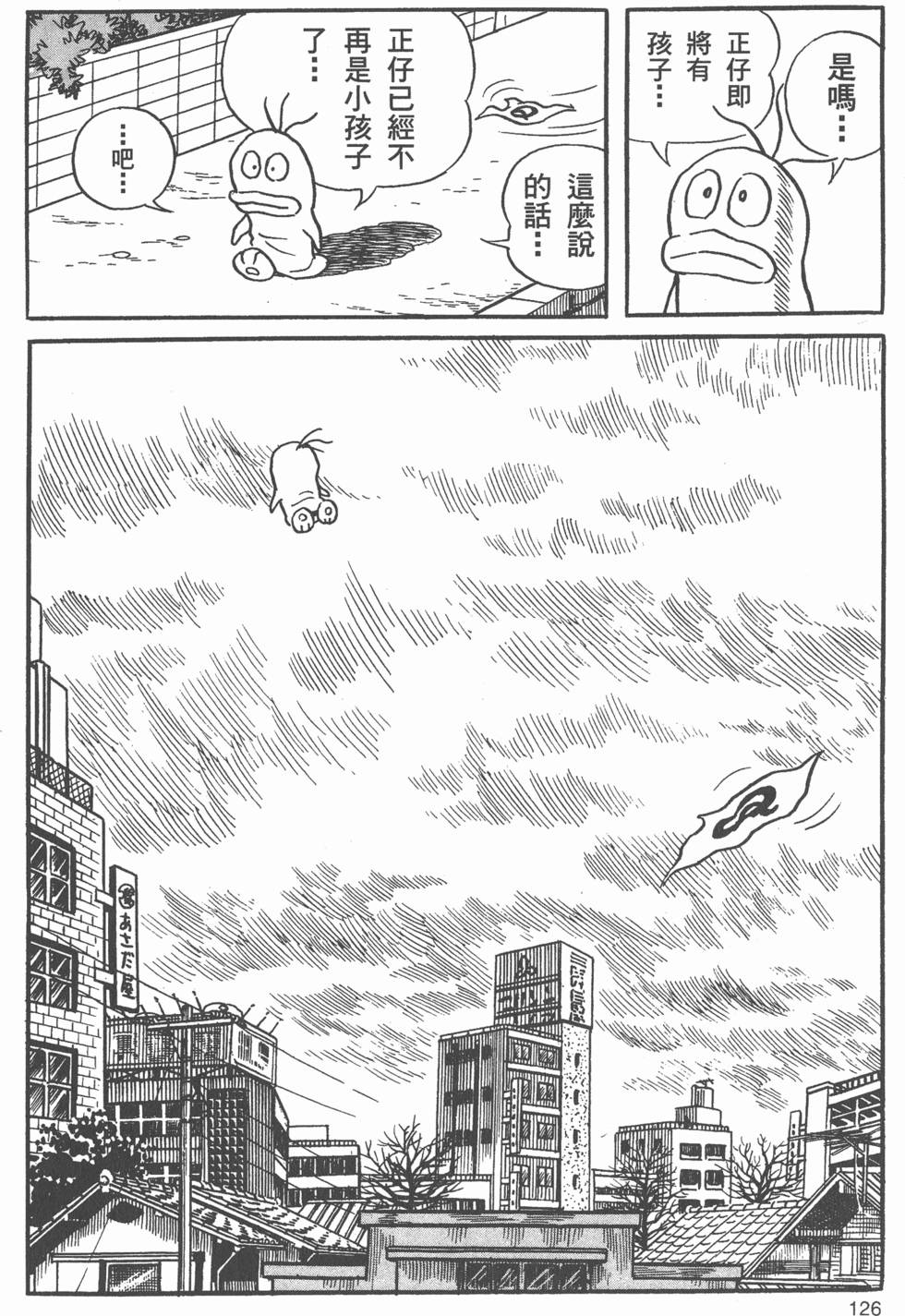 第124页