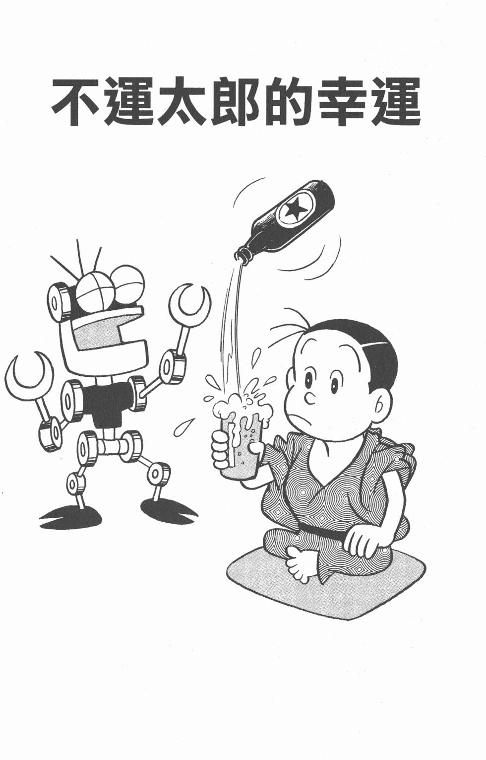 第125页