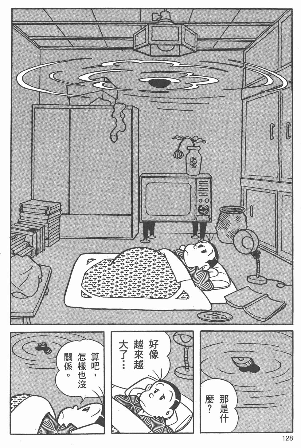 第126页