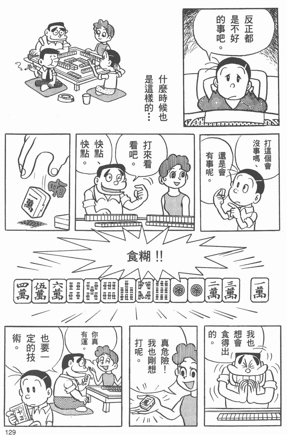 第127页