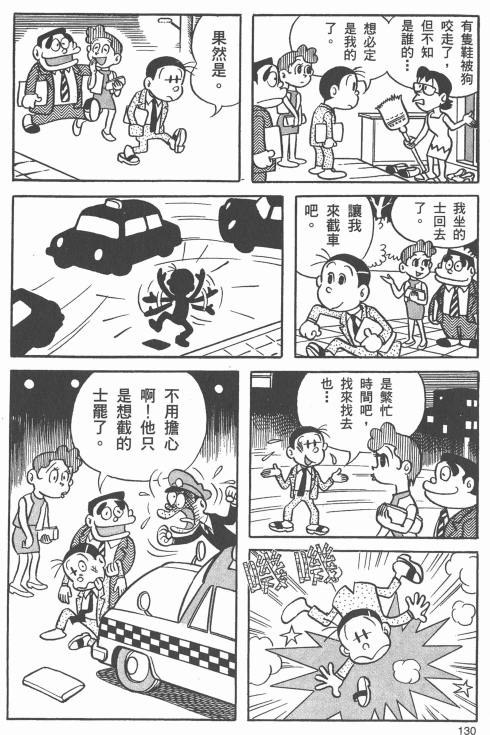 第128页