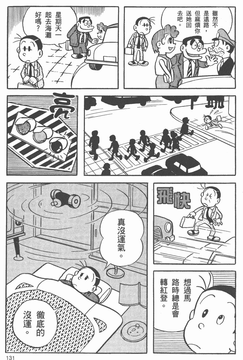 第129页