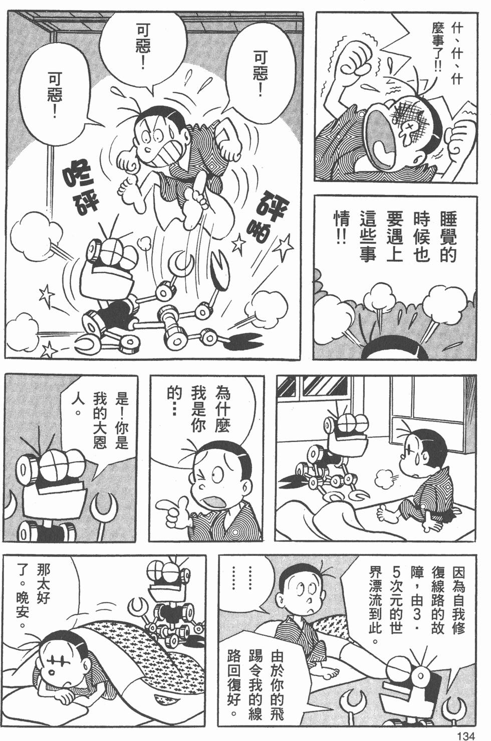 第132页