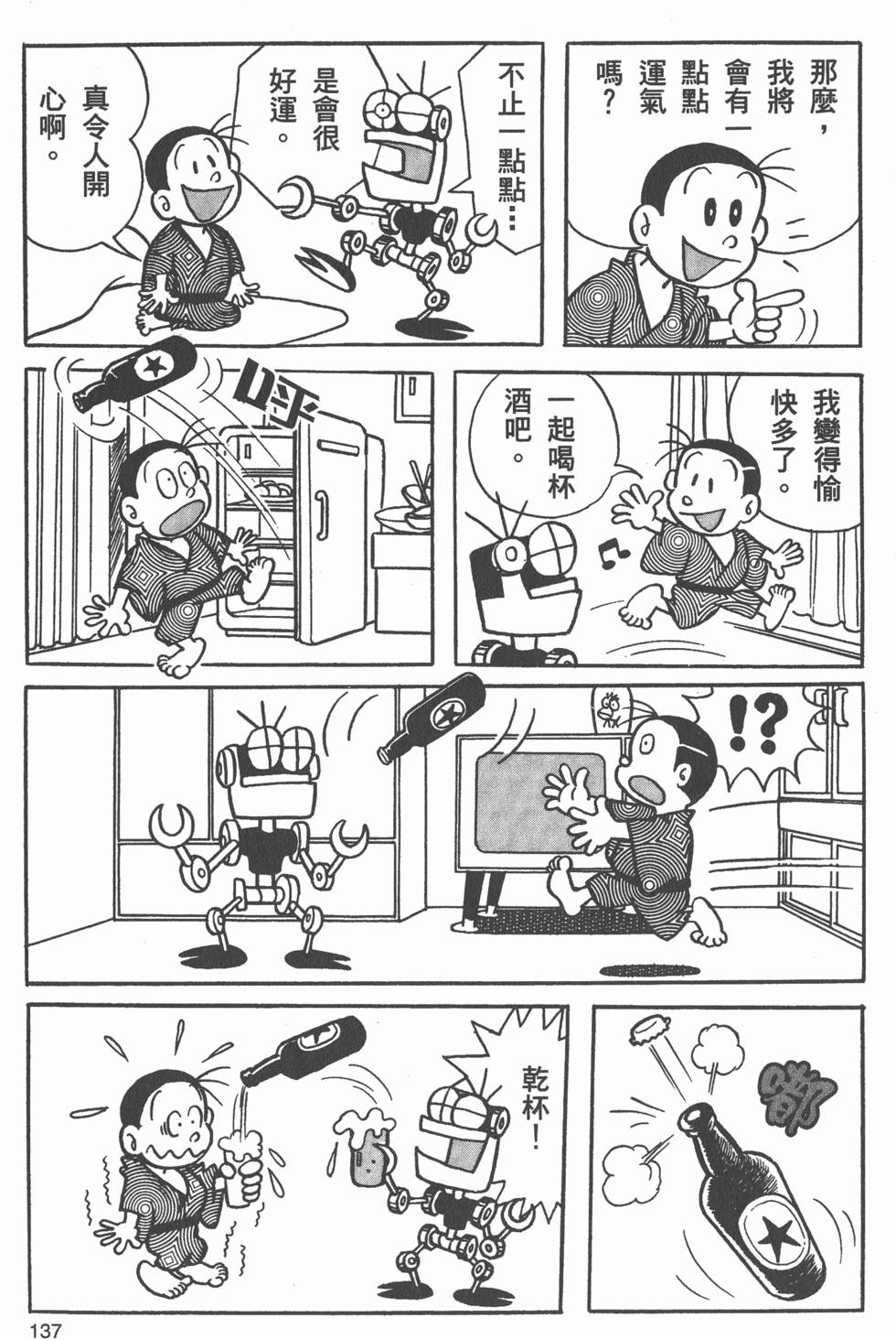 第135页