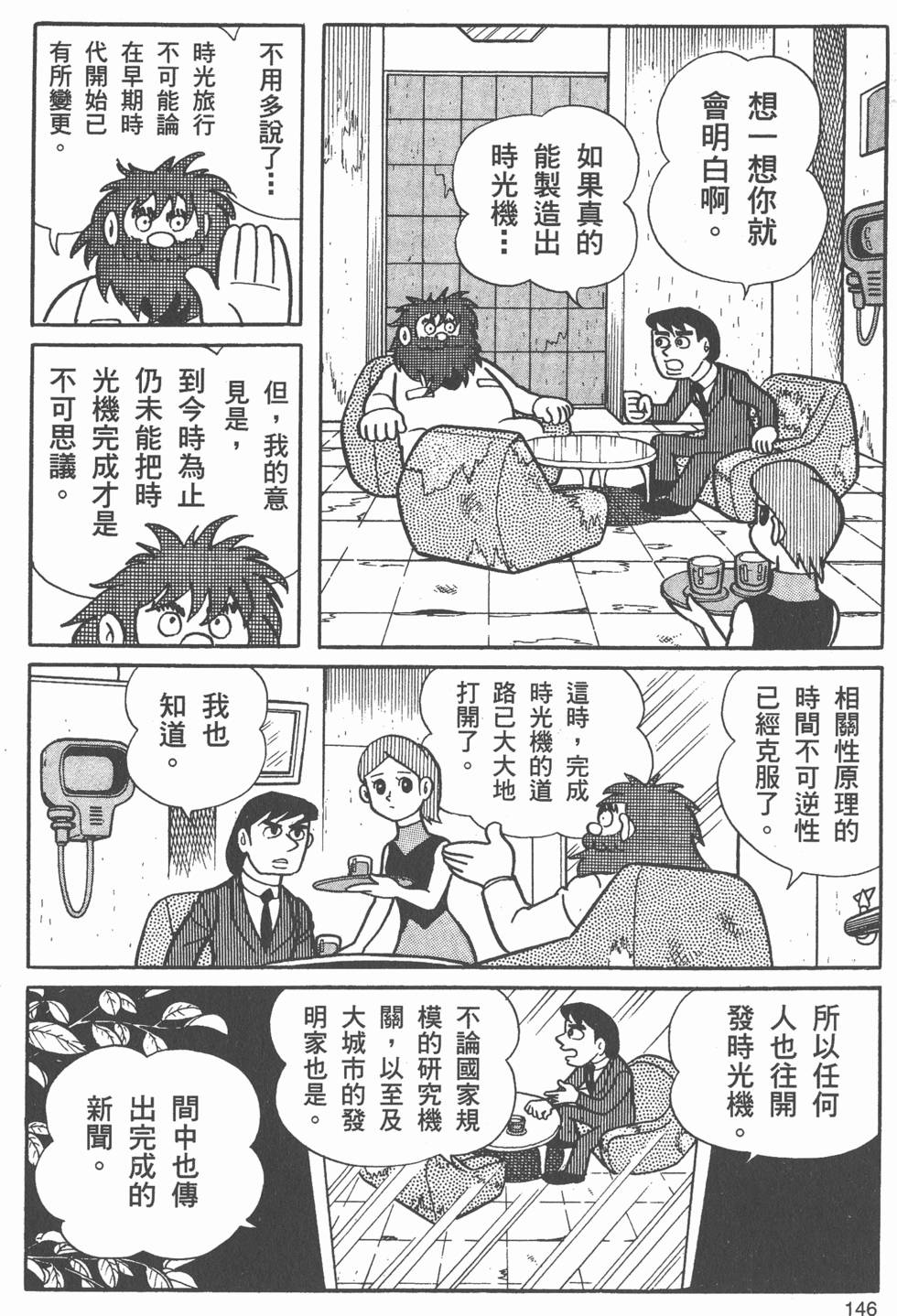 第144页