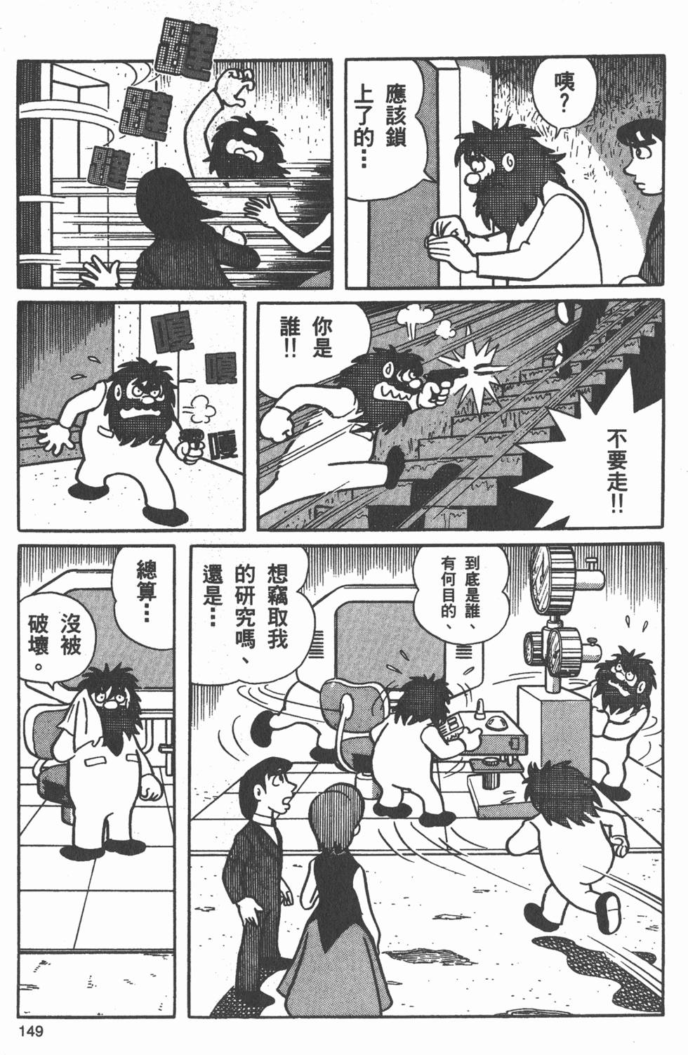 第147页