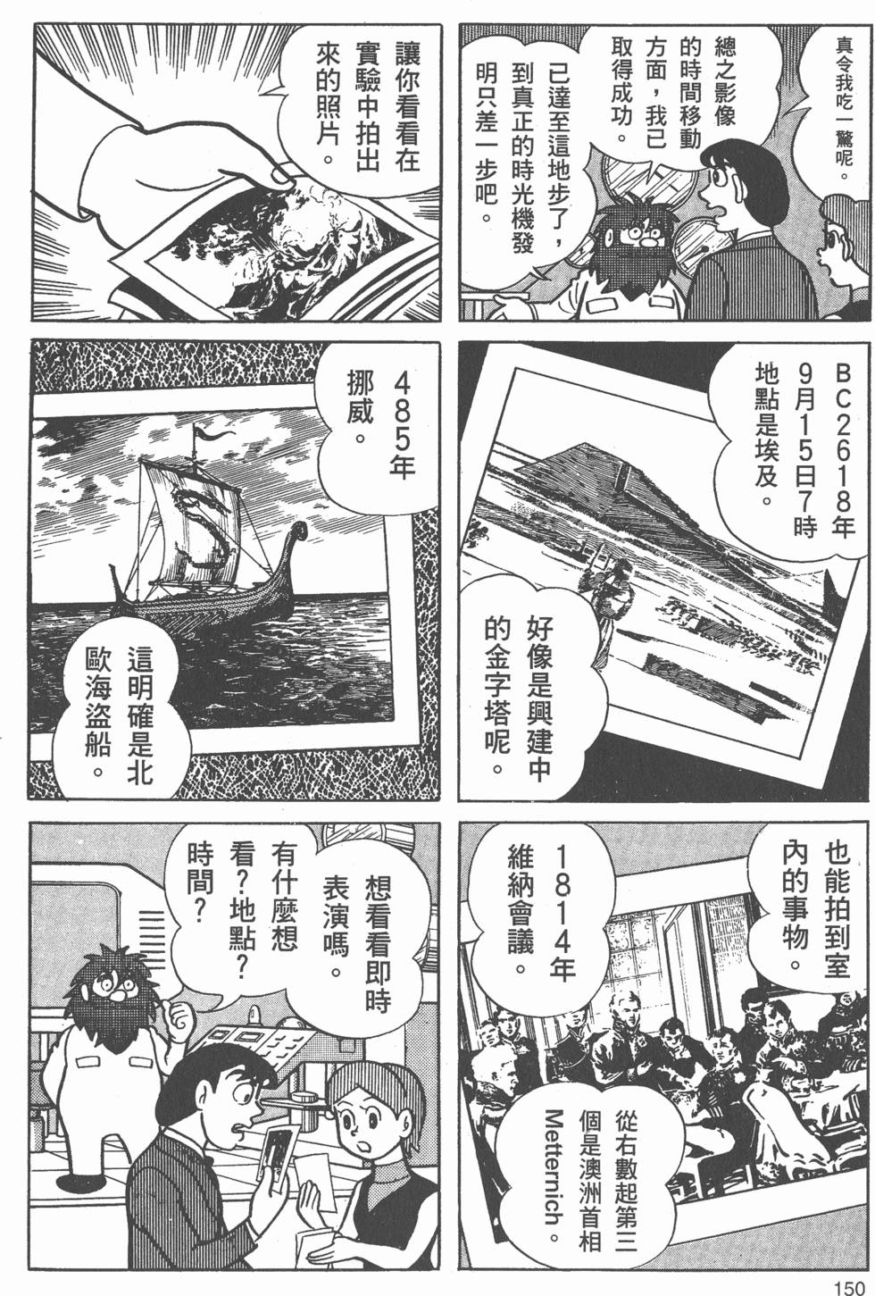 第148页