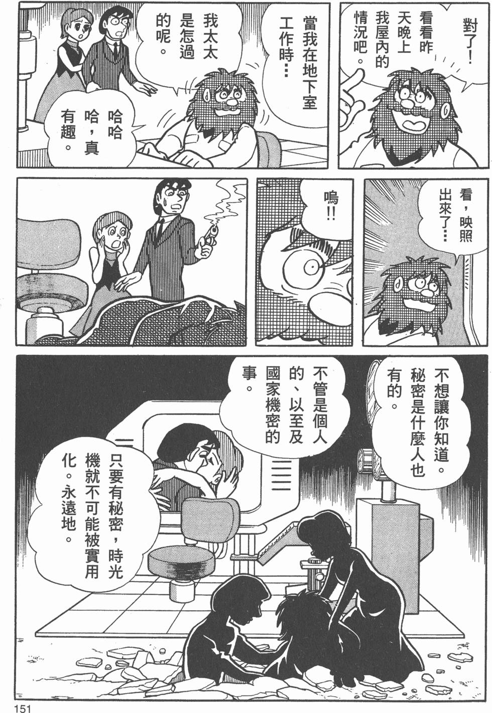 第149页
