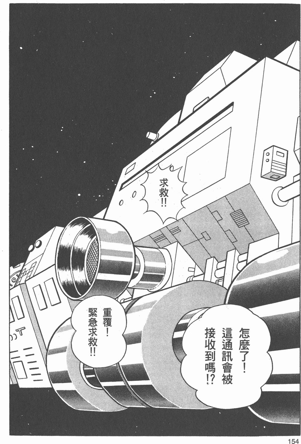 第151页